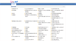 Desktop Screenshot of ljsq.net